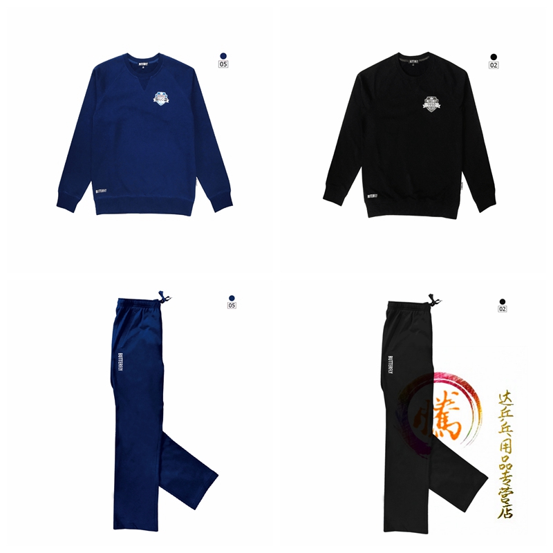 BTY WSW-519BWS-619 Long-sleeved trousers table tennis sportswear spring and autumn season guard pants thick cotton T-ball suit