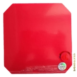 Tengda Ping Pong DHS Red Double Xixi Tianji 3-60 липкий клей гибкий высокий бомба настольный теннис анти-зуб