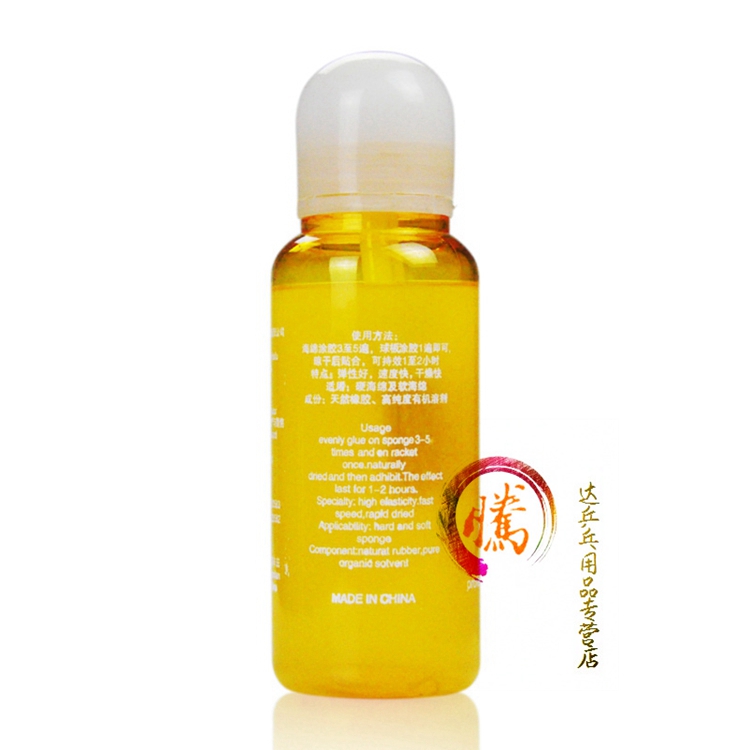 Tenda Ping Pong Chính hãng Haifu Haifu Cá heo keo hữu cơ Bàn bóng bàn Cao su dính sàn 250ml vợt bóng bàn butterfly chính hãng
