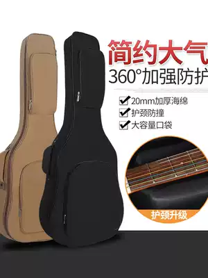 Folk Classical 41 40 39 38 36-inch guitar bag Muji backpack thick waterproof shoulder bag cover