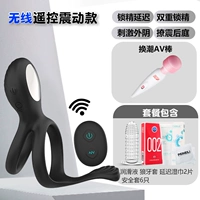 Муж и жена шокируют кольцо сущности [Модель беспроводного пульта