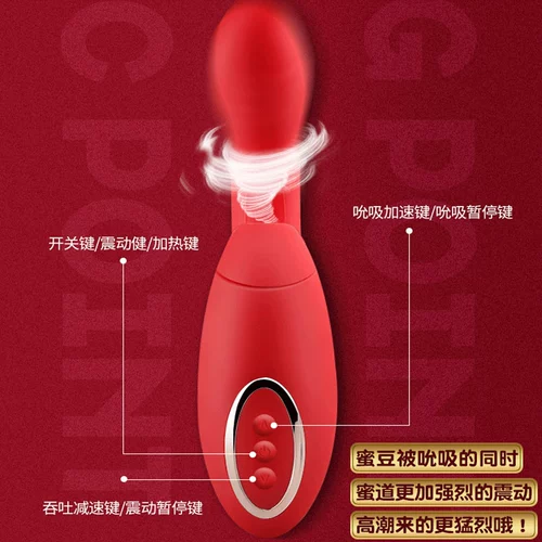 Пара любви, но поставки сказочной вибрационной палочки мягкая вставка женская точка G -точка прилив спрей секс развлекательные артефактные физиологические потребности