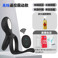 Муж и жена шокируют кольцо сущности [Модель беспроводного пульта