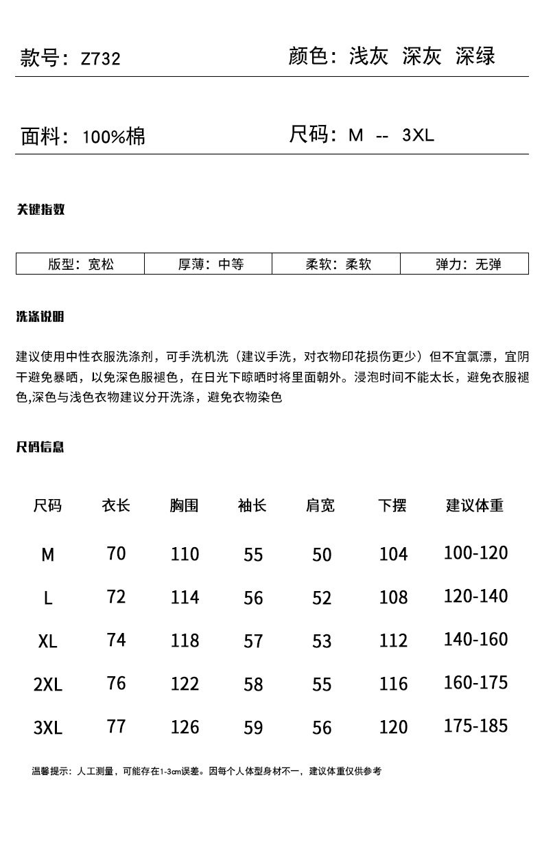 Джинсовая рубашка None Other 2026