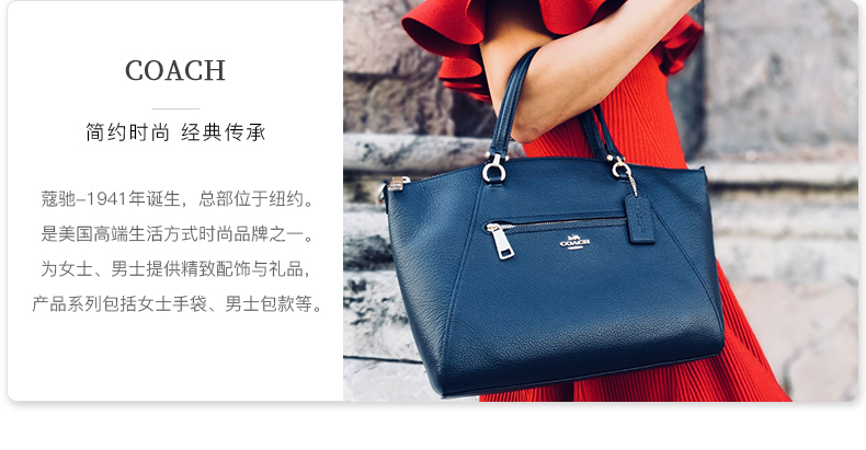 蔻驰 中号 女士单肩饺子包 图1