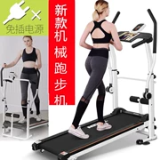 Nâng cấp loại đèn gấp và không gian nhỏ không có điện, không có máy đi bộ điện, máy chạy bộ gia đình, nhà đa năng màu hồng - Máy chạy bộ / thiết bị tập luyện lớn