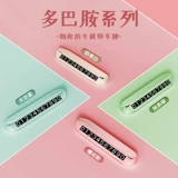 Перемещение телефона номерного знака.