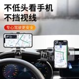 Внутренняя инструментальная таблица автомобиля мобильного телефона