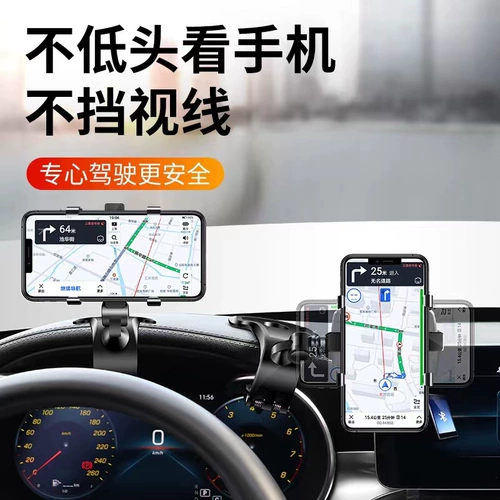 Внутренняя инструментальная таблица автомобиля мобильного телефона