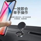 Складной держатель для телефона для навигатора для автомобиля, коллекция 2022, фиксаторы в комплекте