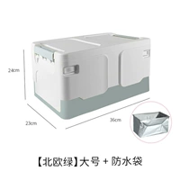 Большая непромокаемая сумка