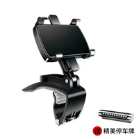 Обновление кронштейна (приборная таблица)+(изысканная парковочная тарелка)