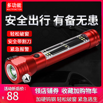 Car safety hammer Car multi-function car flashlight Four-in-one window breaker Fire emergency self-help escape hammer