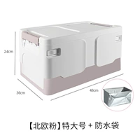 Очень большая непромокаемая сумка