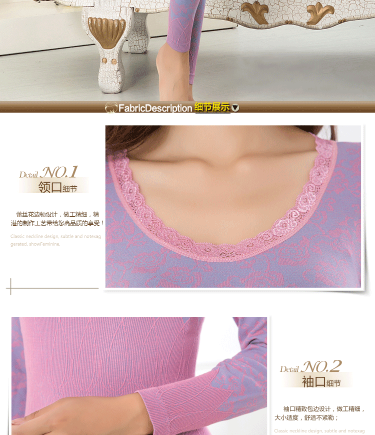 Sous-vêtement chaud jeunesse sexy en viscose - Ref 767474 Image 20