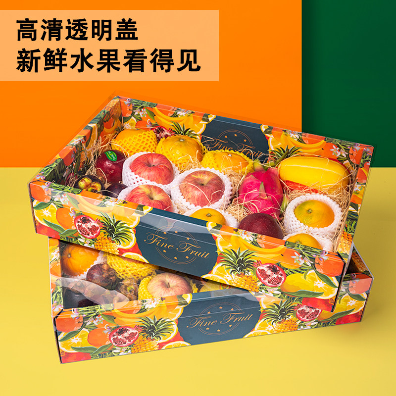 High-end fruit packaging box transparent cover 10 catties holiday gift universal fresh mix and match fruit gift box empty box