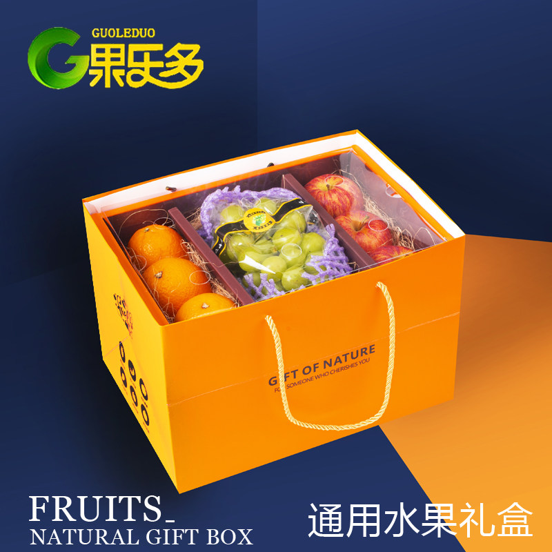 High-grade fruit packaging box transparent cover fruit gift box empty box mix apple orange grape universal gift box