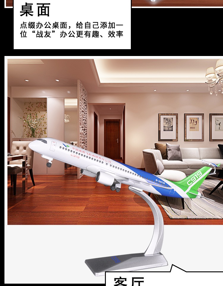 1: 100/120 chuyến bay thương mại C919 mô hình máy bay hợp kim tinh khiết mô phỏng mô hình máy bay dân dụng tĩnh mohinhcaocap