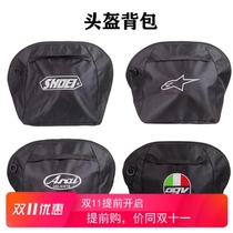 Helmet Bag Motorcycle Rider Helmet Collection Na Bag Theft Knapsack Full Helmet Waterproof Bag Dust-Proof Bag Riding Kit