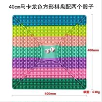 Small Toy Decompression Plate Decompression Press Plate Rainbow Decompression Plate God Ware Killer Rat Pioneer Toy Puzzle Net Red Shake