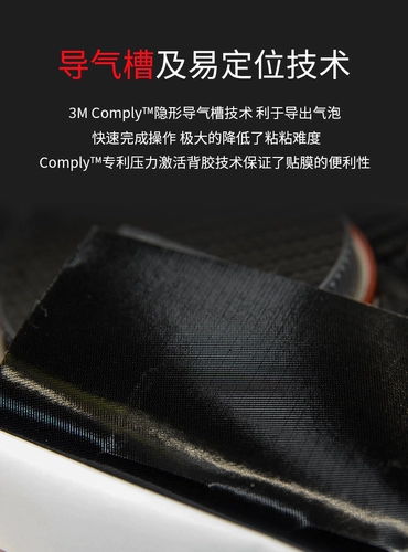 索尼 FX30FX3 FuseLage Micro -Single Beauty Crooked, вызывая углеродное волокно 3M Matrix Matrix Film Film Film Film