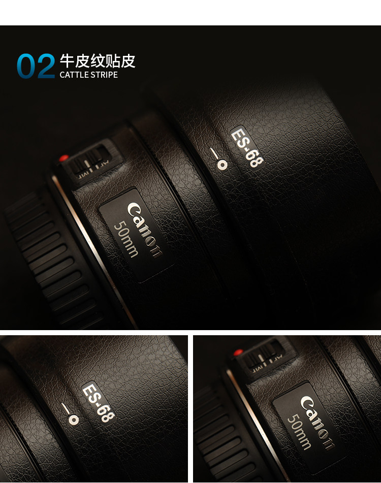 Защитная пленка для экрана фотокамеры 佳能50mmf1.8stm三代镜头迷彩磨砂碳纤矩阵美保护贴本镜身贴膜 Pim