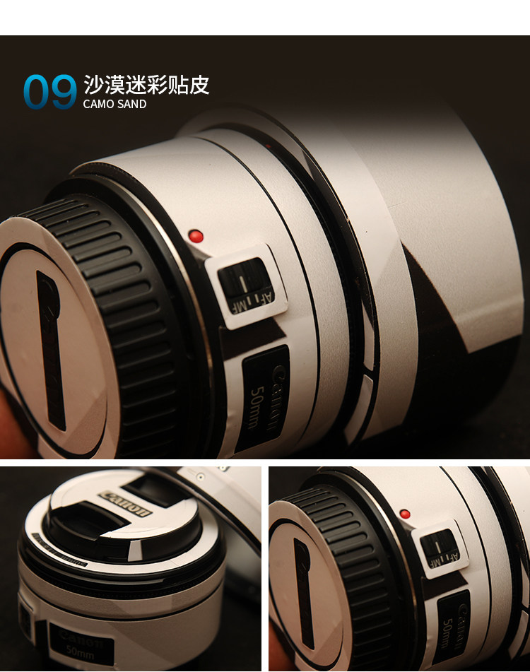 Защитная пленка для экрана фотокамеры 佳能50mmf1.8stm三代镜头迷彩磨砂碳纤矩阵美保护贴本镜身贴膜 Pim