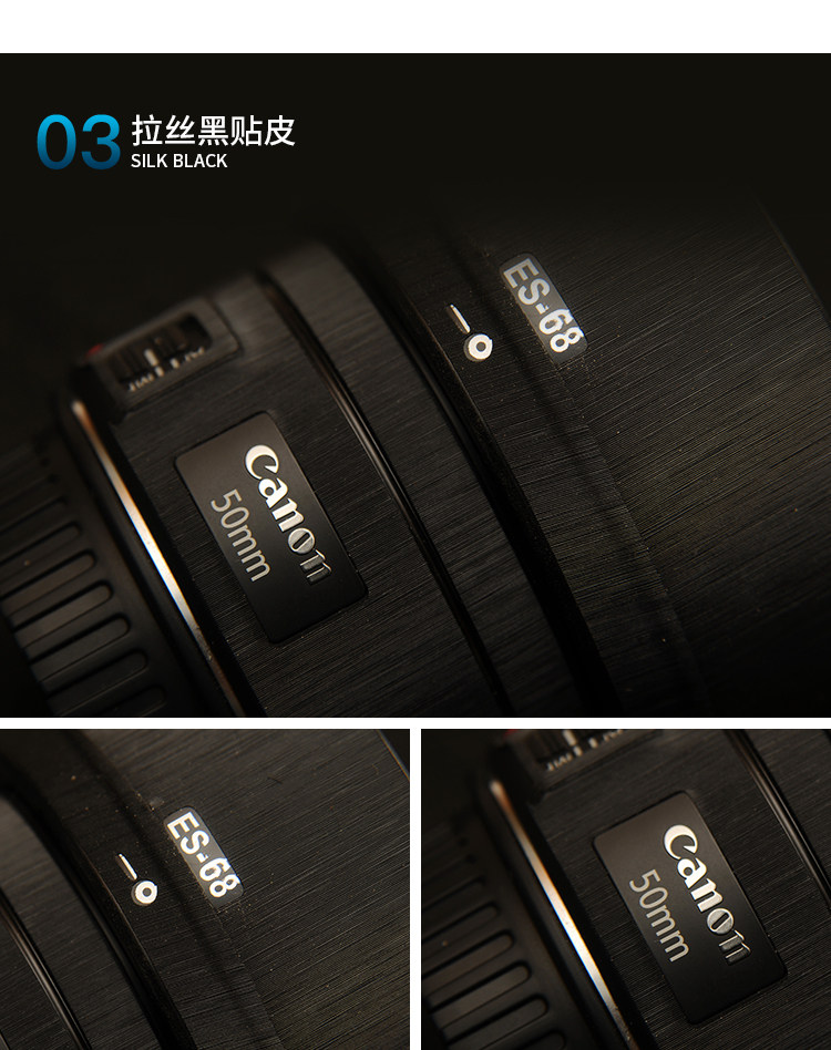 Защитная пленка для экрана фотокамеры 佳能50mmf1.8stm三代镜头迷彩磨砂碳纤矩阵美保护贴本镜身贴膜 Pim