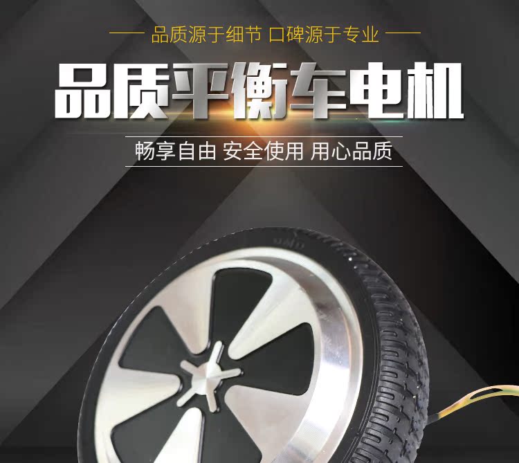 xe thăng bằng 3 trong 1 Arlang super Sheng cân bằng xe phổ quát bánh xe nhẹ hai bánh xe cân bằng xe phổ quát bánh xe nhẹ - Smart Scooter 	xe thăng bằng mini cho bé