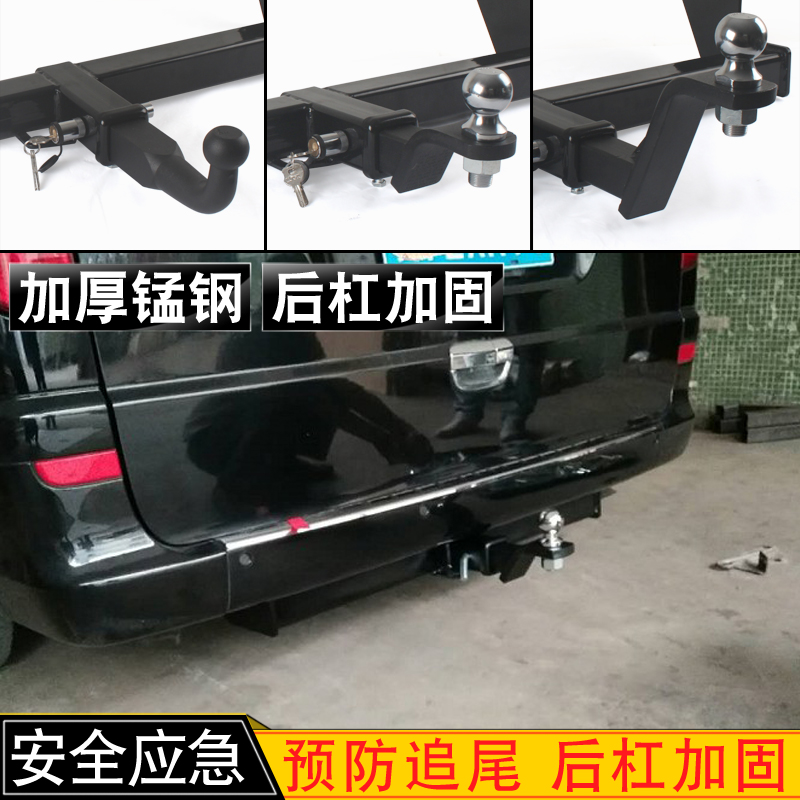 Suitable for Brunswick Viano modified trailer hook rogue traction hook rear trailer bar bracket tow hook