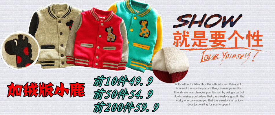 Echarpe enfant - Ref 2141223 Image 19