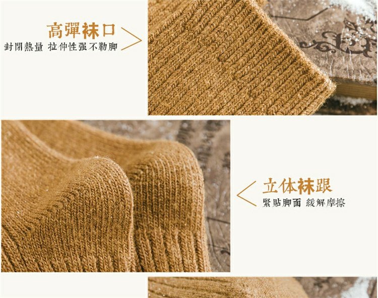 Trả lại hàng gia súc Len vớ nữ ống màu đôi kim rắn mà không có đường may xương Phụ nữ vớ cashmere vớ cotton dày ấm vớ dài cho bé gái