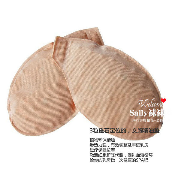 Pads pour soutien-gorge - Ref 817988 Image 6