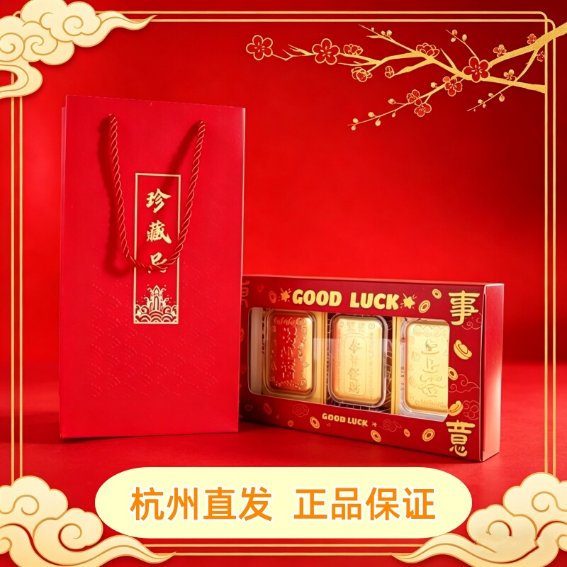 Hangzhou Fortune-Attracting Good Luck Sign Gold Brick Photo Frame Ornament 999 Pure Gold Office Desk Picture Frame Decoration
