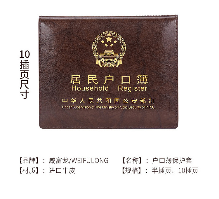 Sổ sách kế toán hộ gia đình sổ sách vỏ tài khoản trang tài khoản gói tài liệu nhà người dùng miệng cuốn sách bìa da phổ quát - Túi thông tin xác thực túi đựng giấy tờ xe ô tô