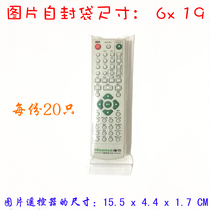 Remote control protective cover self-sealing bag thickness 20 wires total length 24cm width free to choose