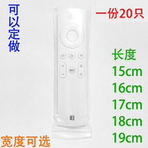 Small remote control self-sealing bag protective cover 15cm - 20cm 12 wire dust and moisture-proof 20 pcs