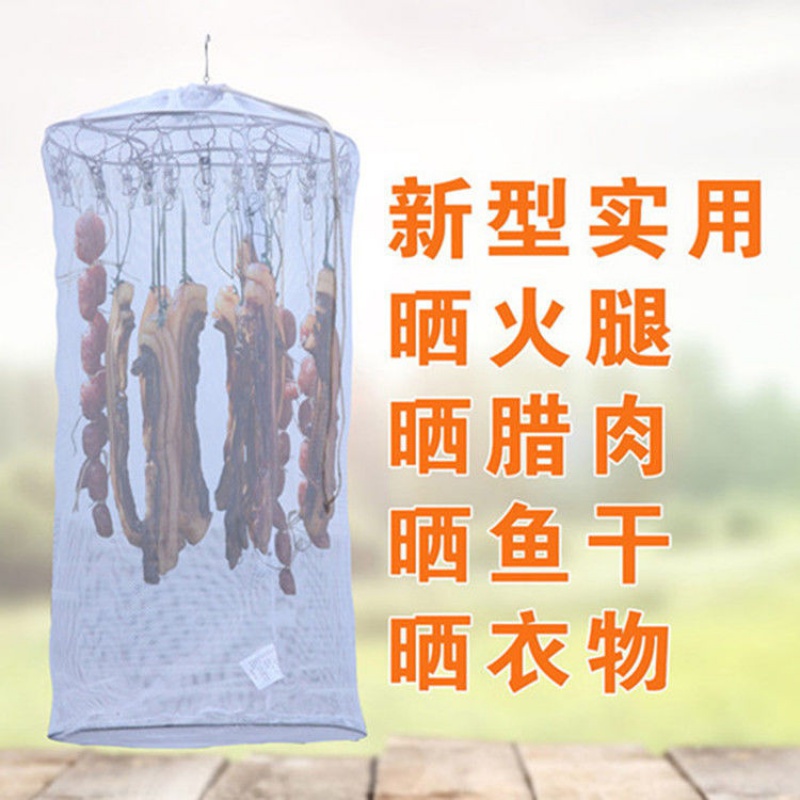 Sun Meat Rack Home Folding Sun Fish Net Anti Fly Cage Sunning Cage Drying Preserved Meat God Instrumental Dry Goods Balcony Sunscreen