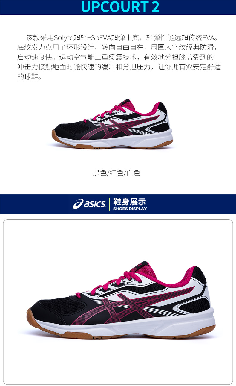 Giày cầu lông ASICS yasehi Giày nữ 2018 shop giày sneaker