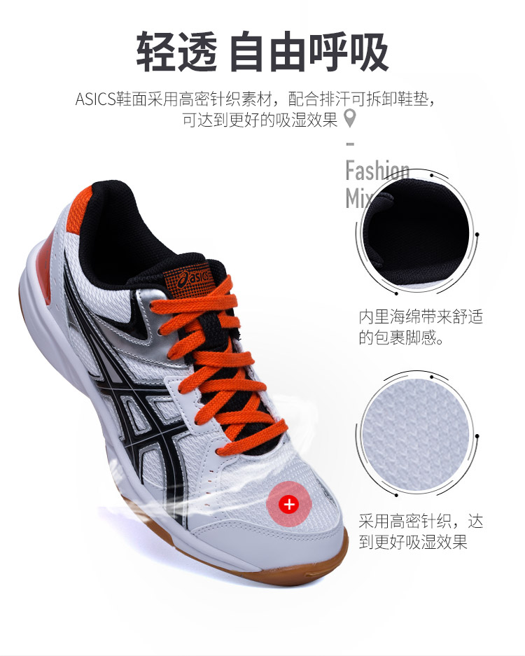 Giày cầu lông Asics yasehi giày thể thao nam và nữ đào tạo giày nam Giày nữ giày bóng chuyền nam chính hãng giày the thao nam hàng hiệu