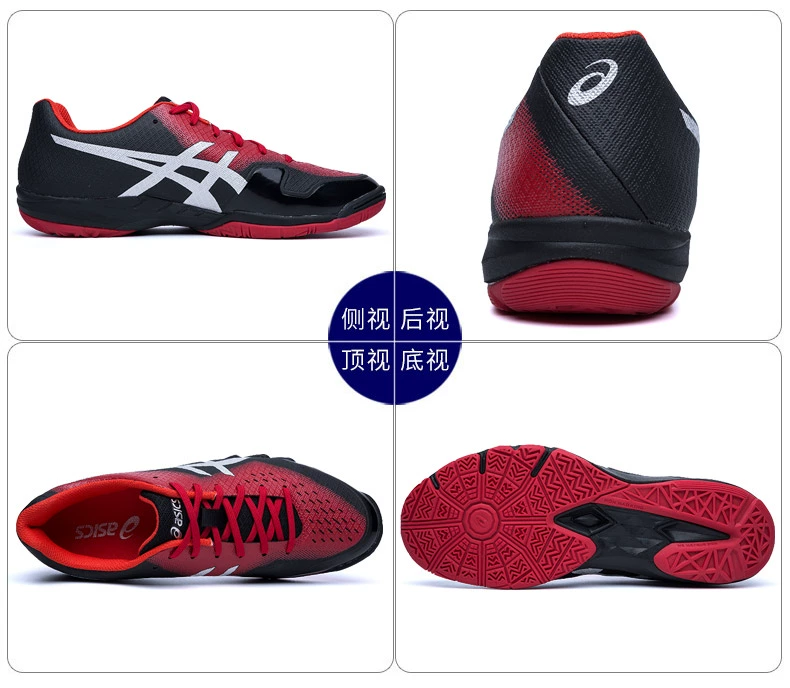 Giày cầu lông Asics yasehi giày nam aishikei giày thể thao giày bóng chuyền nam GEL-BLADE đích thực