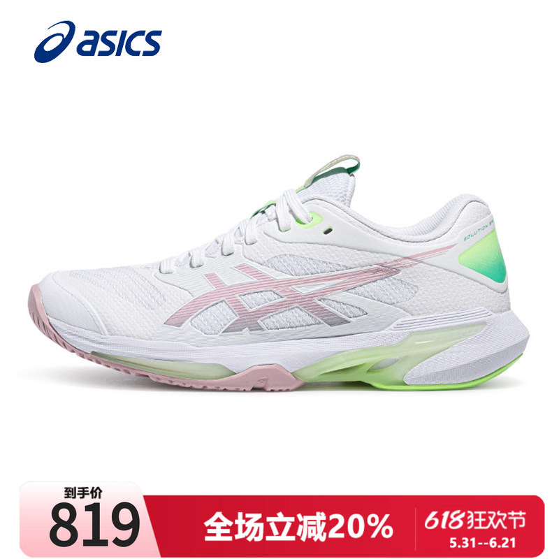 Asics Tennis Shoes Women's Sports Shoes Solution Speed Ff 4 Summer White Comprehensive Sneakers