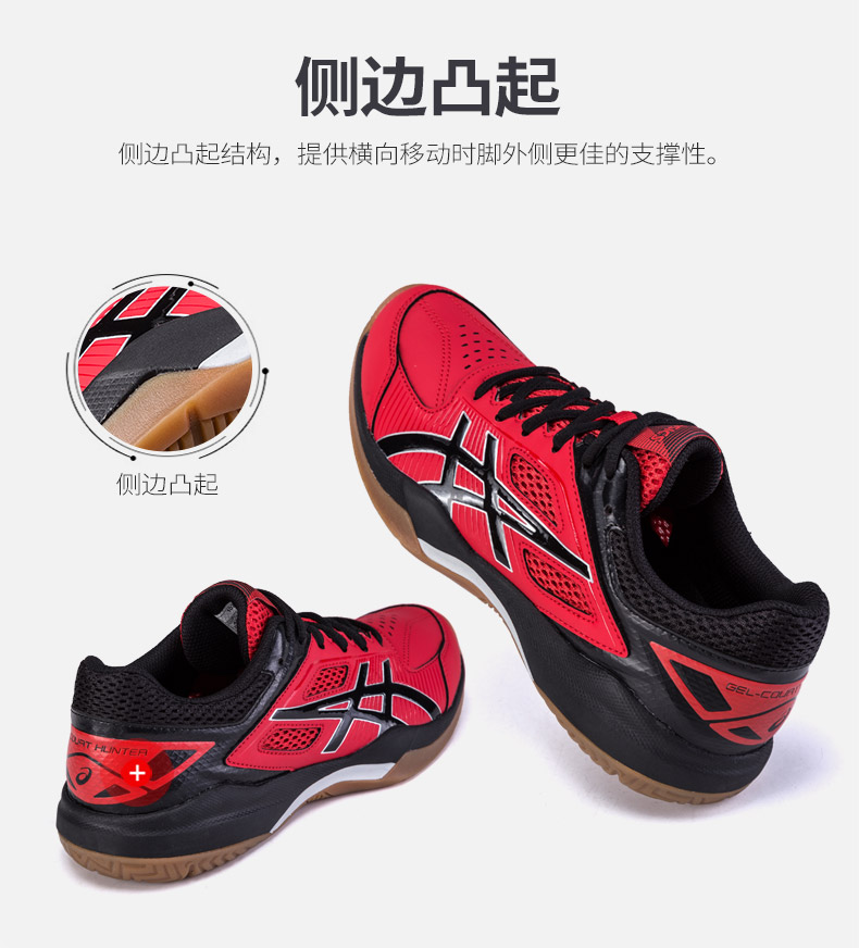Giày cầu lông ASICS yasehi Giày nam chống trượt giày thể thao trong nhà chống trượt GEL-COURT HUNTER - Giày cầu lông giày đánh cầu lông