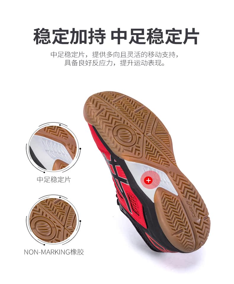 Giày cầu lông ASICS yasehi Giày nam chống trượt giày thể thao trong nhà chống trượt GEL-COURT HUNTER - Giày cầu lông giày đánh cầu lông