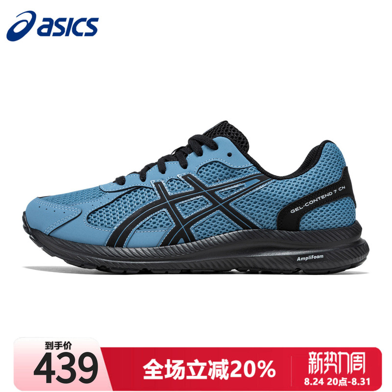 Asics Running Shoes Men's All-Season Jogging Shoes Blue and Black Contend 7 Cn Shock-Absorbing Casual Shoes for Men Asics Running Shoes Men's All-Season Jogging Shoes Blue and Black Contend 7 Cn Shock-Absorbing Casual Shoes for Men