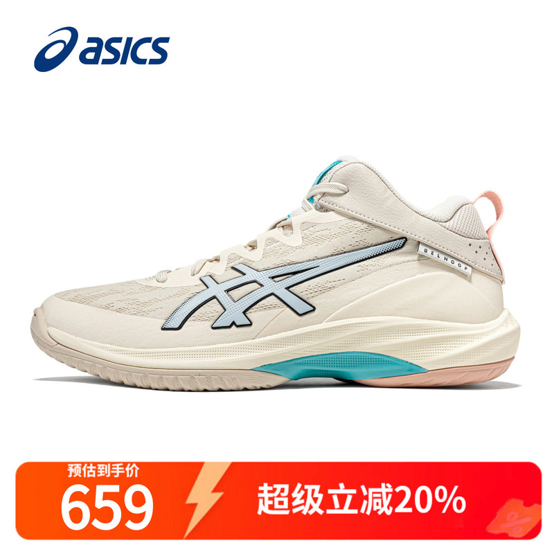 Asics Basketball Shoes Men's Autum Breathable Sneakers Gelhoop V17 S Shock-Absorbing Special Training Shoes Asics Basketball Shoes Men's Autum Breathable Sneakers Gelhoop V17 S Shock-Absorbing Special Training Shoes