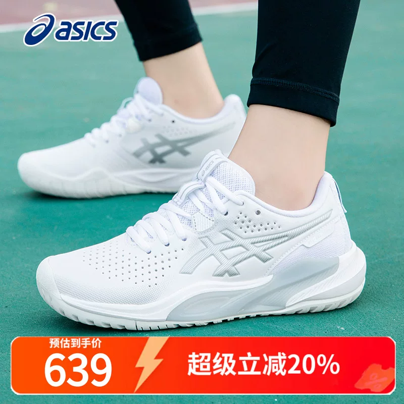 Кроссовки для тенниса Asics женские спортивные кроссовки весна-лето GEL-CHALLENGER 15 легкие универсальные кроссовки