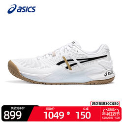 ASICS ເກີບ tennis ເກີບຜູ້ຊາຍ summer GEL-RESOLUTION 9 anti-slip buffer sneakers ມືອາຊີບສໍາລັບຜູ້ຊາຍ