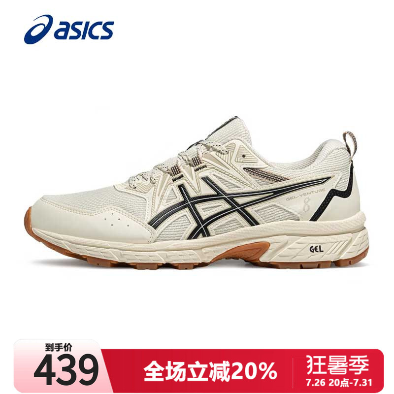 Asics Men's Shoes Cross-Country Running Shoes Breathable Autum Venture 8 Wear-Resistant Mountaineering Special Hiking Shoes for Men