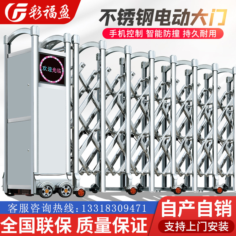 304 stainless steel electric retractable door factory direct sales push-pull automatic door school site trackless translation factory door